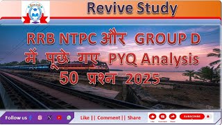 RRB #NTPC \u0026 #GROUP D PYQ's Analysis Question |Revive Study|