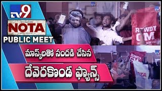 Vijay Deverakonda Rowdies at NOTA Public Meet - TV9