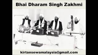 Bhai Dharam Singh Zakhmi - Teri Oopma Tohe Ban (Shivranjani)