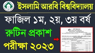 ফাজিল (পাস) এর রুটিন প্রকাশ || ফাজিল ১ম, ২য়, ৩য় বর্ষের রুটিন প্রকাশ || Fazil pass routine exam 2023