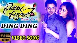Gunde Jaari Gallanthayyinde Songs - Ding Ding Video Song || Nithin, Nithya Menen || Anoop Rubens