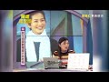 女人何苦為難女人？星卉整理運不好？！【開運鑑定團】ep214｜唐綺陽｜星座運勢