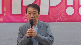 2018.05.21「5.21 TPP11 官邸前抗議行動」: 山田正彦さん (元農林水産大臣)【2/10】