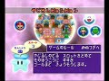 マリオパーティー５　ミニゲームをしてみた。