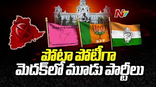 BRS Announced Candidates Lists for Assembly Polls in Medak District | NTV