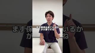 【これだけ】麻痺側の手を上に下に向ける動きがかたくて出来ない場合は