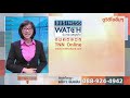 คนเอเชียตก “หลุมดำ” ยากจนขั้นรุนแรง i business watch i 25 08 2564