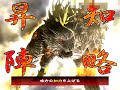 【三国志大戦３】無双呂布ケニアvs英知朱霊