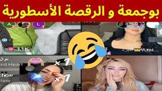 🤑 بوجمعة الدهزاوي 02 $ جولات هدايا و ربح الملايين من مال التيكتوك/ make money 02 million from tikto