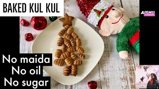 KulKul recipe in tamil| christmas special baked kulkul |Goan Eggless kulkul