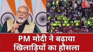 PM Modi Speech: 'जोश से खेलो और जीतो...', जयपुर महाखेल उद्घाटन में बोले PM मोदी | PM Modi | Jaipur