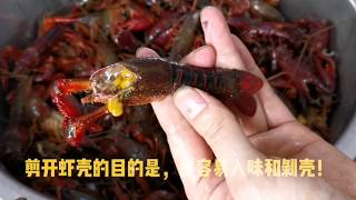 【小川子熟食】四川师傅手把手教你清洗小龙虾，最详细的2个技巧，值得收藏!