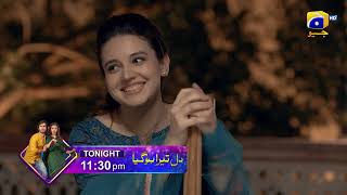 Dil Tera Hogaya | Airing on Eid Ul Fitr | Ft. Feroze Khan, Zara Noor Abbas | Tonight at 11:30 PM