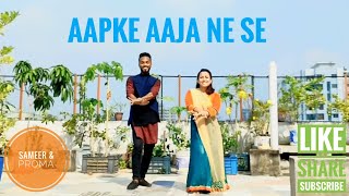 Aapke Aajane Se Dance by Sameer & Proma (easy steps)
