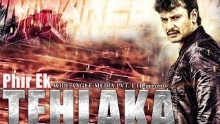 Phir Ek Tahalka - Full Length Action Hindi Movie Phir Ek Tahalka - Full Length Action Hindi Movie