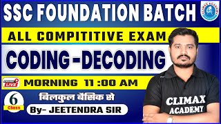 Coding Decoding || Class - 6 || Reasoning Jeetendra Sir || Climax Academy Chhatarpur