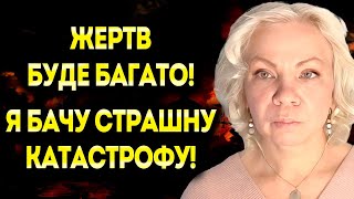 ВИ МАЄТЕ ПОЧУТИ ПРАВДУ! ВІДАЮЧА МА ПОПЕРЕДИЛА УКРАЇНЦІВ ПРО СТРАШНЕ!