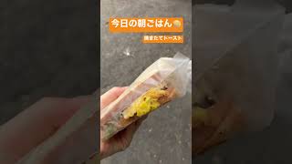 【台湾】留学生の朝ごはん（25元）