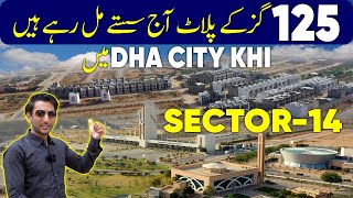 DHA City Karachi Sector 14B | 125 Sq Yard Residential Plot \u0026 Villa Construction Update | Street Tour