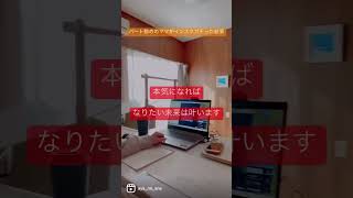 【おうち起業初心者ママ】パート主婦がインスタガチった結果