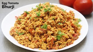 अंडे और टमाटर से बनी हुई भुर्जी | Egg and tomato Bhurjee | Quick and easy recipe in Hindi