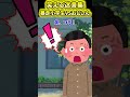 笑える迷言集〜暴走小学生vsおじさん〜【2ch風創作】 shorts