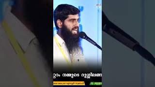 ശീലങ്ങൾ മാറ്റിയെടുക്കാം