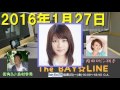 2016.1.27 the bay☆line 水曜日 ゲスト：チャオ ベッラ チンクエッティ 【チャオベラ ロビンdj 42】