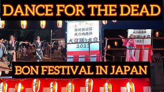 BON FESTIVAL IN JAPAN || BON FESTIVAL 2023 || JAPANESE TRADITION || HIBIYA PARK BON || JAPAN VLOGS