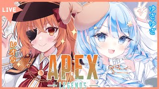 【#APEX】史上初の ゆさレオ コラボ！！！ゆさレオが戦場で暴れます！【#Vtuber #神童レオ 視点】