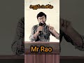 స్వార్థం తో బ్రతుకు telugu motivation viral trwnding short mr rao telugu