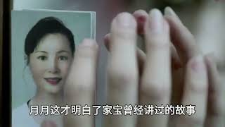 女人碰到渣男，结局究竟有多惨？这部国产电影彻底扒开女人的辛酸#电影解说  #我要上热门  #抖音二创激励计划