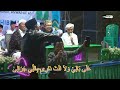 Habbaitak -  Bilal | Majelis Al Muhibban