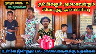 பல மாணவர்களுக்கு கிடைத்த உதவிகள் உள்ளே🎁மிக்க நன்றி உறவுகளே @Spseelanvlogs126Ep-0147