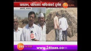 Satara | Hundreds of acres of land in Ambavade village were wasted