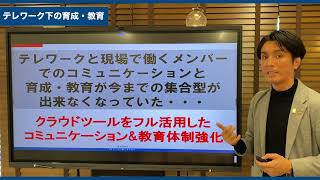 TOHOKU DX大賞2022支援部門選考委員会特別賞　株式会社高山