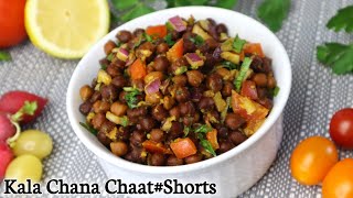 Kala Chana Chaat#Shorts|Kala channa chaat|Black Chickpea chaat|Delicious chaat recipe|Kalay Chanay