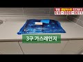 평촌 센텀퍼스트 민간임대 아파트 준공 된 집 자세한 내용