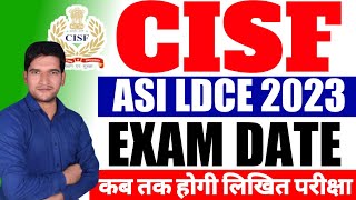 CISF ASI LDCE 2023 EXAM DATE | कब तक होगी लिखित परीक्षा | CISF ASI LDCE 2023 Exam Date | CISF LDCE