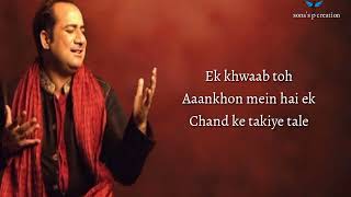 bol na halke halke lyrics rahat fateh ali khan mahalakshmi lyer shankar ehsaan loy y2bs com