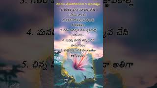 మన గెలుపు ఓటములను నిర్ణయించేది ఆలోచనలే #positivethinking #lifequotes #trending #motivation #ytshorts