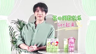 【華晨宇 黑人牙膏亞太區代言人】讓花花“愛了三連” 的新品小茶管牙膏登場！cr 黑人牙膏官方微博