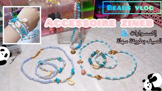 إكسسوارات الصيف 🌊 من #خرز باشكال صدف البحر 🐚 Learn to make stylish accessories for summer