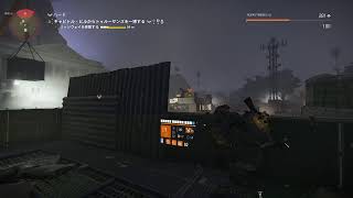 [Division 2] 【マンハント マーキュリー】ソロで淡々とクリア