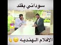 لؤي محترم