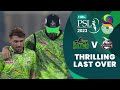 Thrilling Last Over | Multan Sultans vs Lahore Qalandars | Match 34 Final | HBL PSL 8 | MI2T