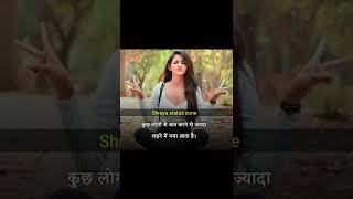 Bulave Yaar Tujhe Aaj Meri Galiyan Song New Love 💕Romantic shayari WhatsApp status #shorts #status