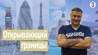 Как открыть визовый центр. Секреты получения виз.