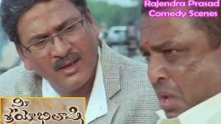 Mee Sreyobhilashi Telugu Movie | Rajendra Prasad Comedy Scene | Naresh | Raghu Babu | ETV Cinema