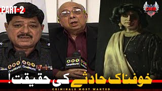 Criminals Most Wanted | MOST INTENSE CASE - PART 2 😱 | Crime Story